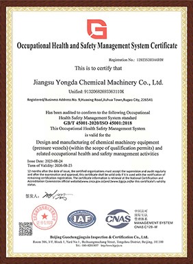 職業(yè)健康安全管理體系認證（英文）