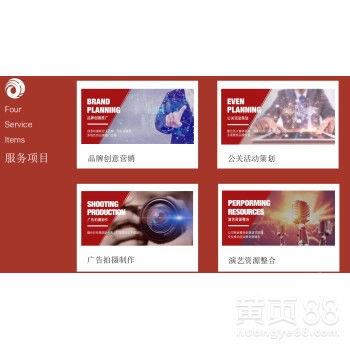 廣州公關活動策劃 策略、執(zhí)行與趨勢分析